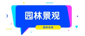 生活休闲
